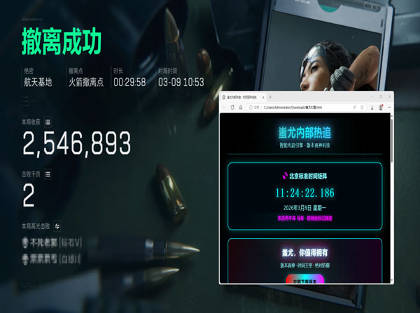 三角洲手游有外挂透视自瞄效果